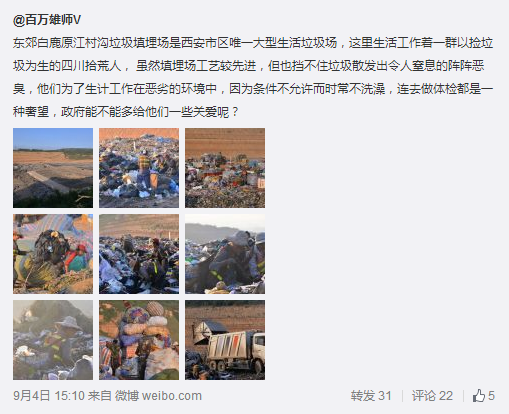 搜狗截圖15??9??6??349_13.png