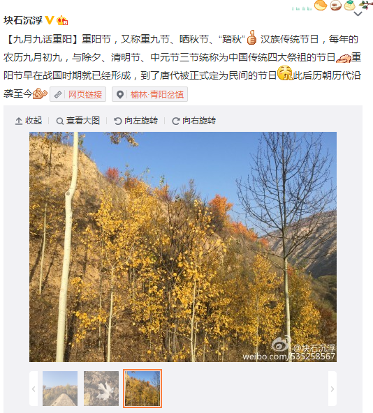 搜狗截圖15??0??1??935_2.png