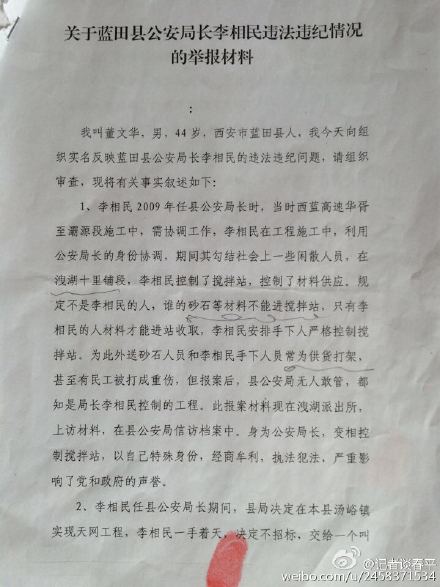 9287c5cejw1eo3bhl198aj20k00qo76n.jpg