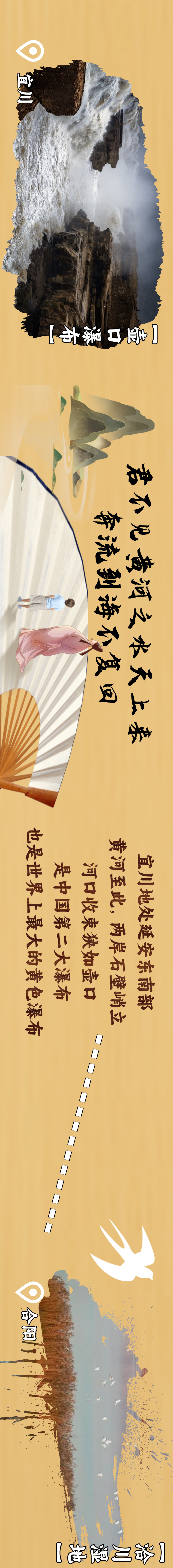 5_副本.png