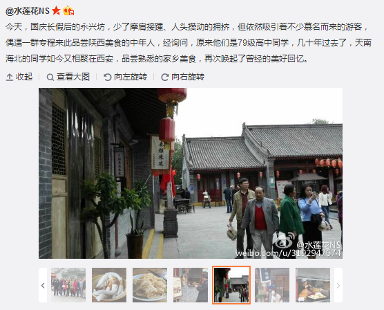 搜狗截圖15??0??9??416_6.png