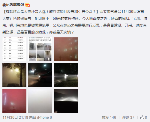 搜狗截圖15??2??2??042_3.png