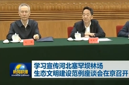 QQ截圖20170829142637.png
