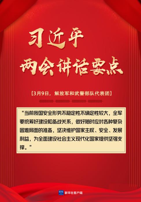 點擊進入下一頁
