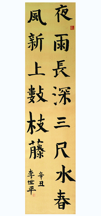 45E98