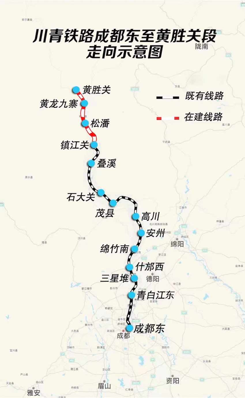 川青鐵路成都洞至黃勝關(guān)段走向示意圖。成蘭鐵路公司供圖 川青鐵路成都洞至黃勝關(guān)段走向示意圖。成蘭鐵路公司供圖