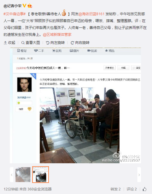 搜狗截圖15??2??2??422_11.png