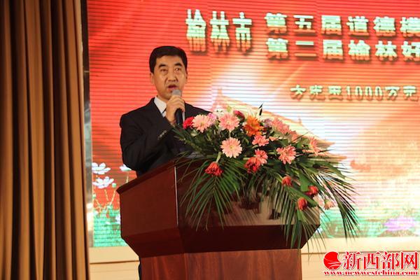 陜西省第三屆道德模范、陜西三疊紀礦業(yè)公司董事長??榆林??000萬元公民道德建設(shè)基金出資人方光玉.JPG