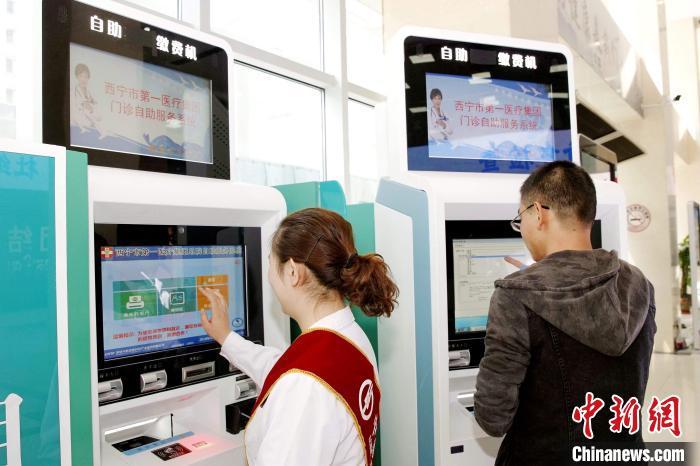 資料圖:圖為青海省西寧市一醫(yī)療機(jī)構(gòu)使用終端設(shè)備?!?zhí)砀?攝 點擊進(jìn)入下一頁