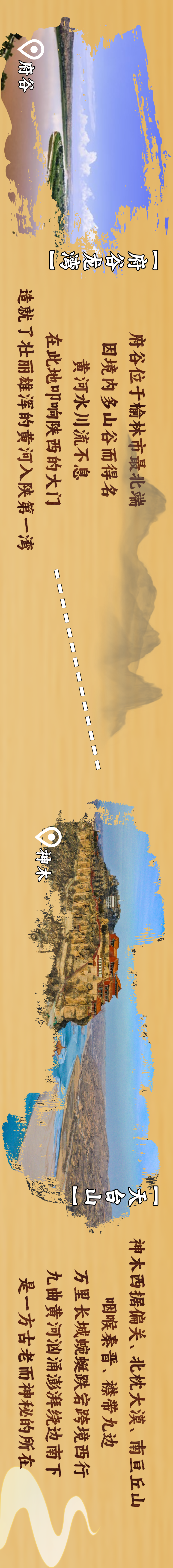 2_副本.png