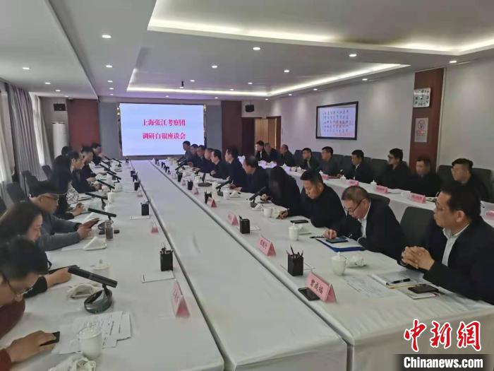 甘滬聯(lián)合打造創(chuàng)新“高光時刻”：聚焦生物醫(yī)藥金融投資