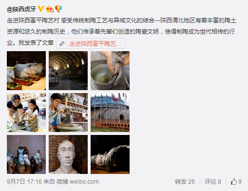 搜狗截圖15??9??8??622_9.png