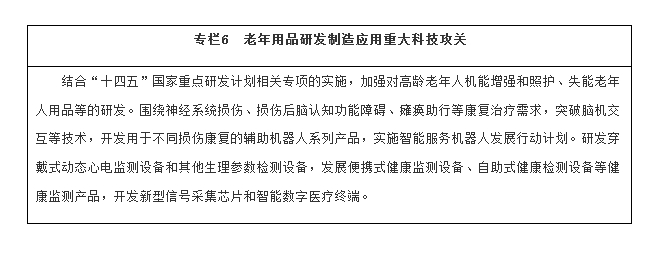 點(diǎn)擊進(jìn)入下一頁